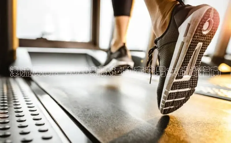 XC-SPORT
