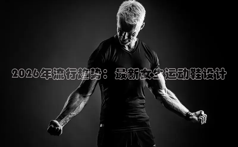 XC-SPORT