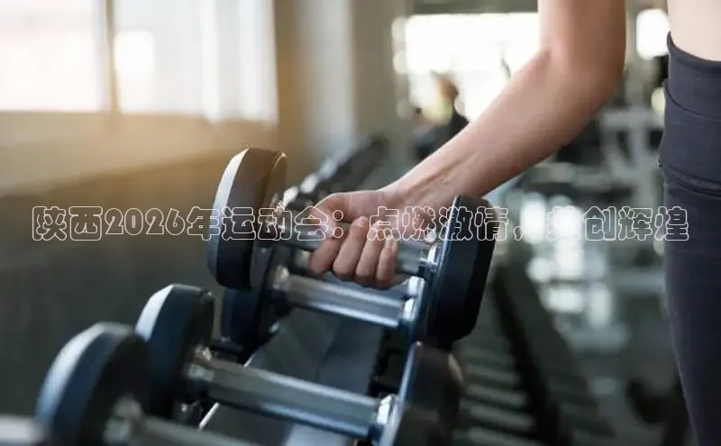 XC-SPORT