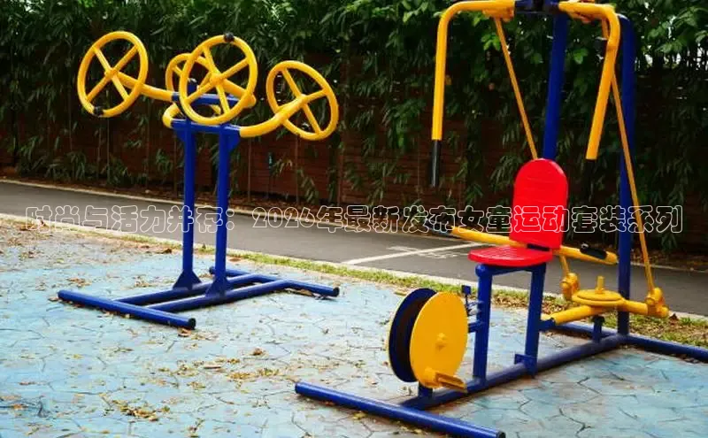 XC体育