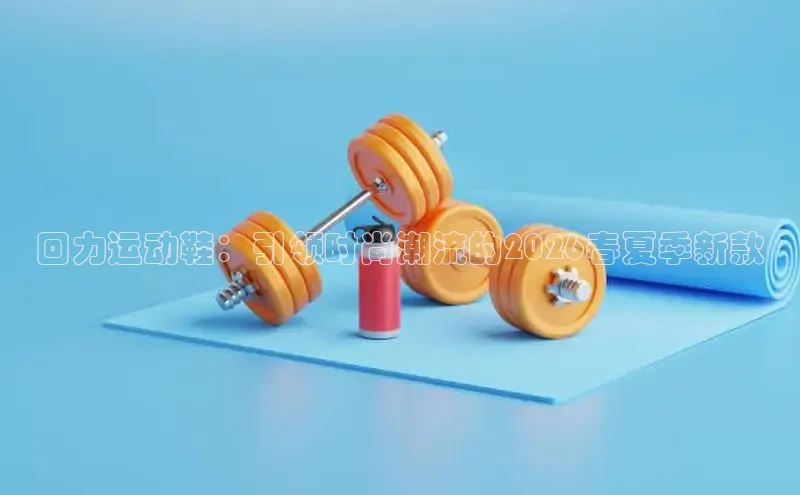 xc体育因您更精彩