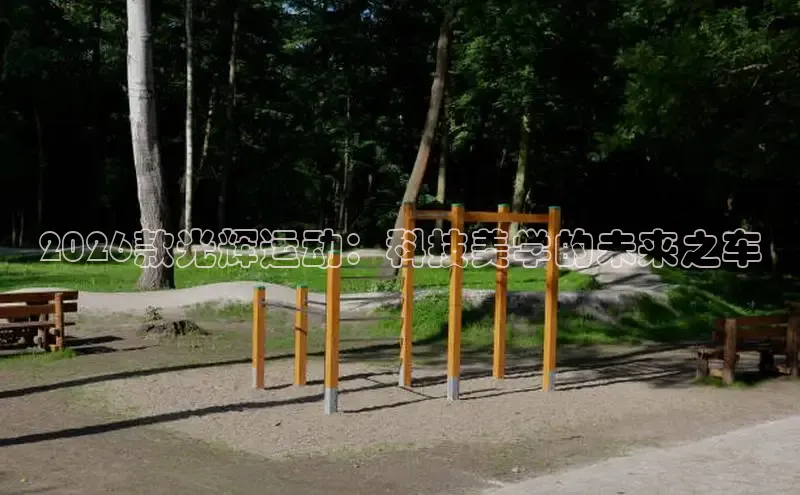 XC-SPORT