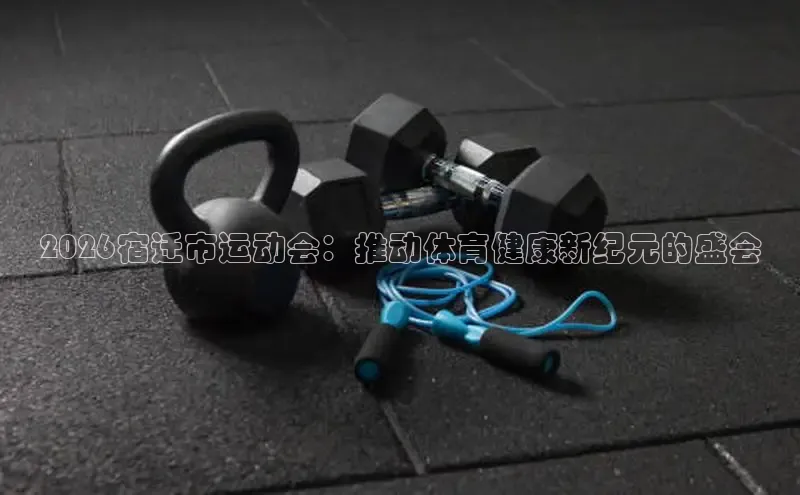 XCsport体育网页