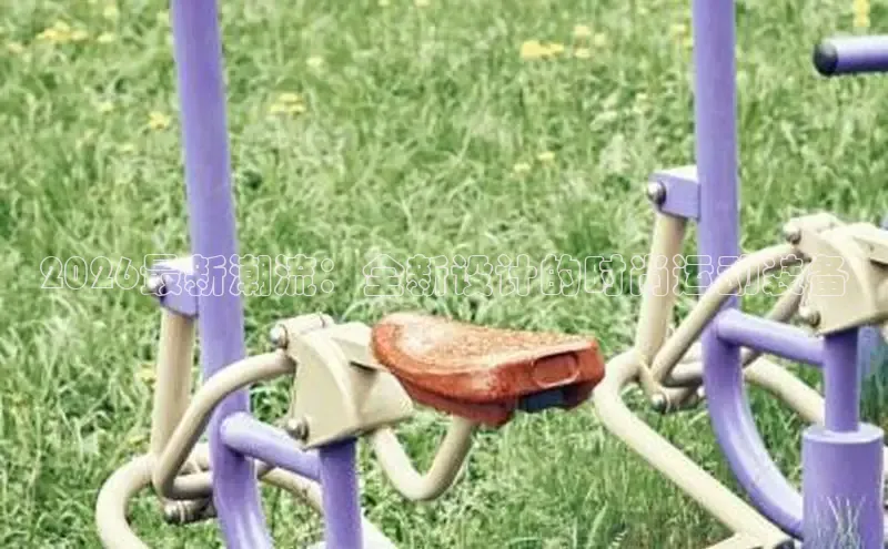 XC体育